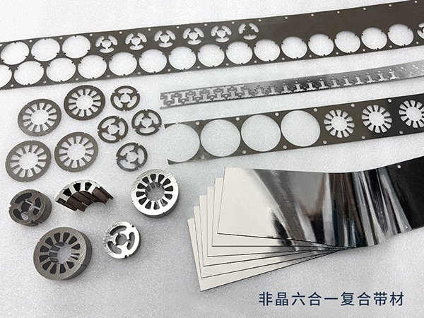 非晶六合一复合带材（1）.jpg