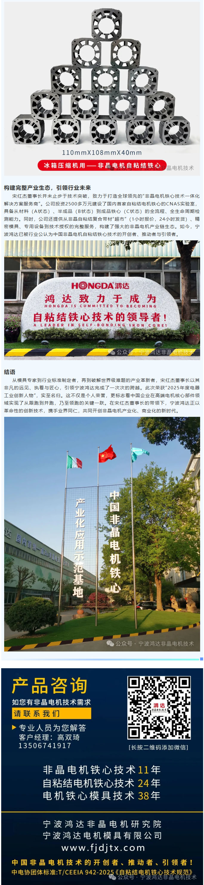 1772500444600926.jpg 2.jpg