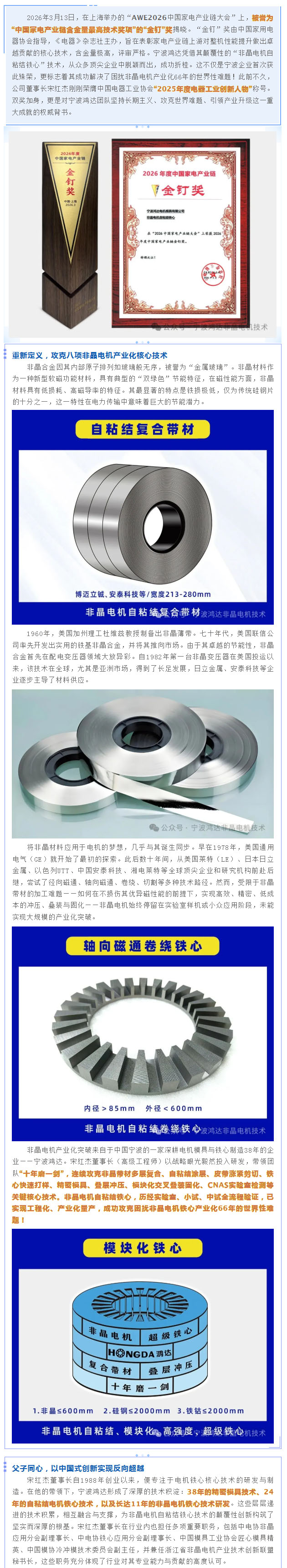 1775625128115042.jpg 01.jpg