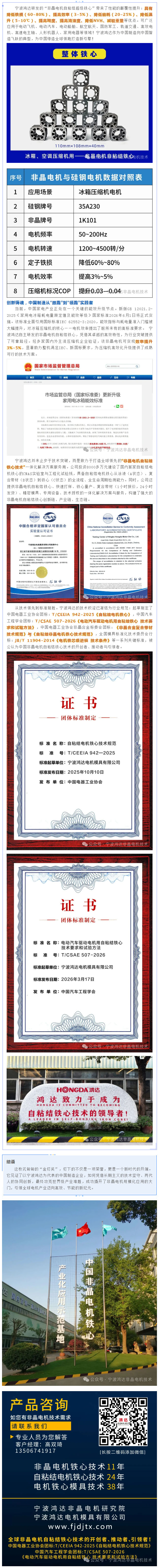 1775625140210624.jpg 03.jpg